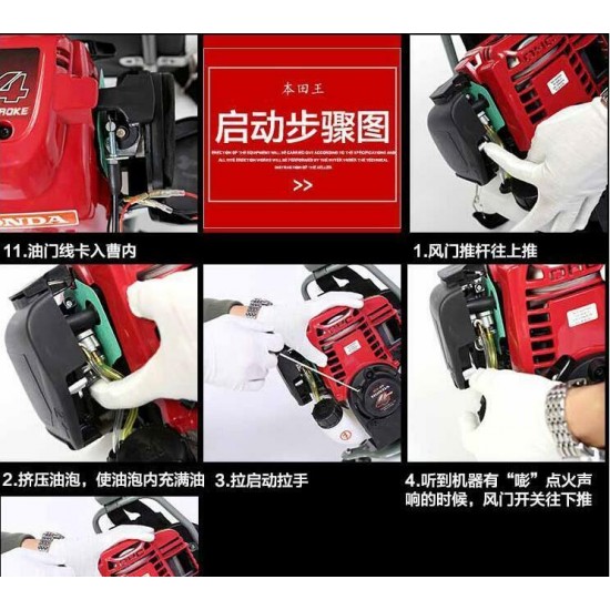 Gx35 engine Lawn Mower Cropper Garden Tools Agricultural machine Rice Harvester