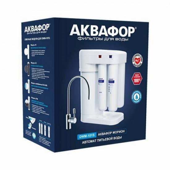 Reverse Osmosis Water Filtration System Aquaphor – RO – 47 GPD, 2 YEAR WARRANTY