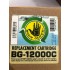 Body Glove BG-12000C Replacement Water Filter Cartridge OEM