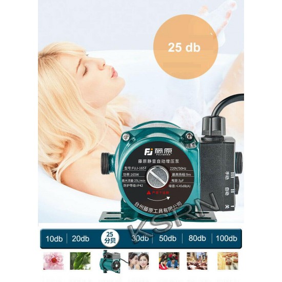 220V Domestic Silent Automatic Booster Pump 355W Boost Water Pressure Pump